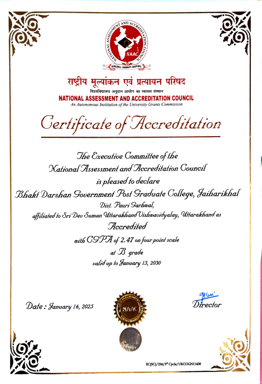 3rd Cycle of NAAC